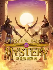 egypts-book-mystery อันดับ 1 แห่งวงการคาสิโนออนไลน์