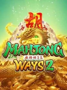mahjong-ways2 มาพร้อมโปรคืนยอด เสีย 5 %